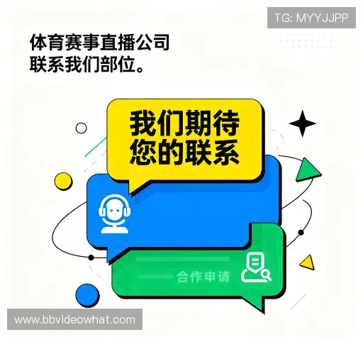 咨询支持